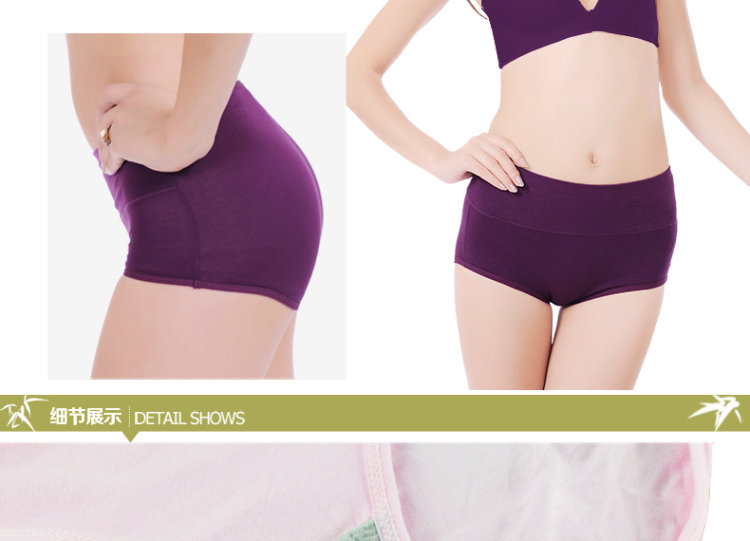 <em>女内裤</em>高腰<em>莫代尔内裤女</em>大码 <em>浪莎</em>女士内裤中