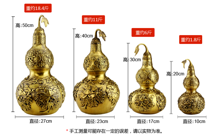铜欣祥 铜葫芦摆件家居饰品葫芦摆件工艺品礼品铜饰品 40厘米玉堂葫芦黄色