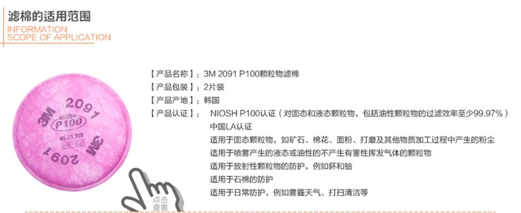 
                                        3M 7502配2091套装防尘面具防毒面罩硅胶舒适防酸性气体防焊接烟雾霾口罩 7502+2097                