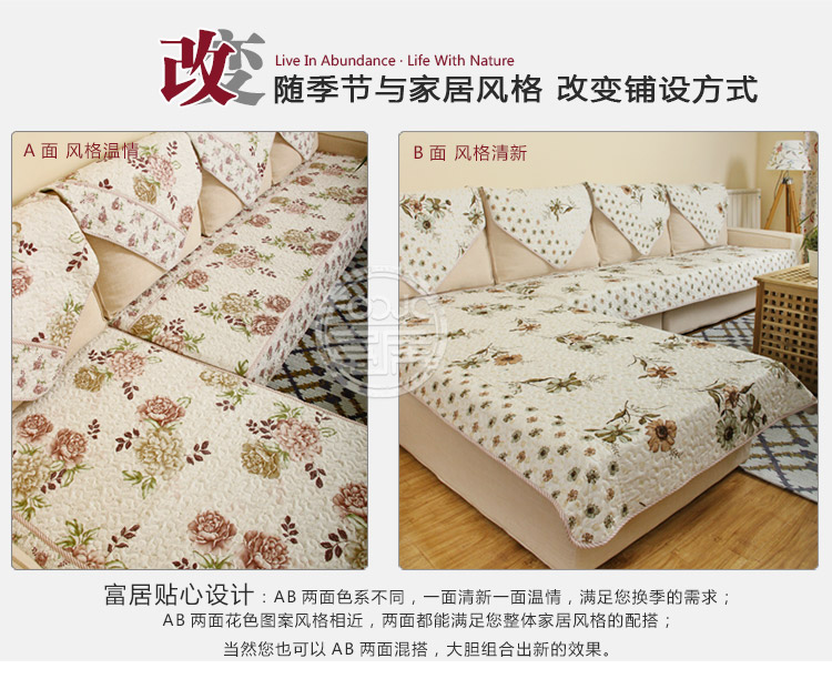 富居FOOJO双色双面039sfd绗缝沙发垫套装沙发巾坐垫 芙蓉百合 90*90cm单条装