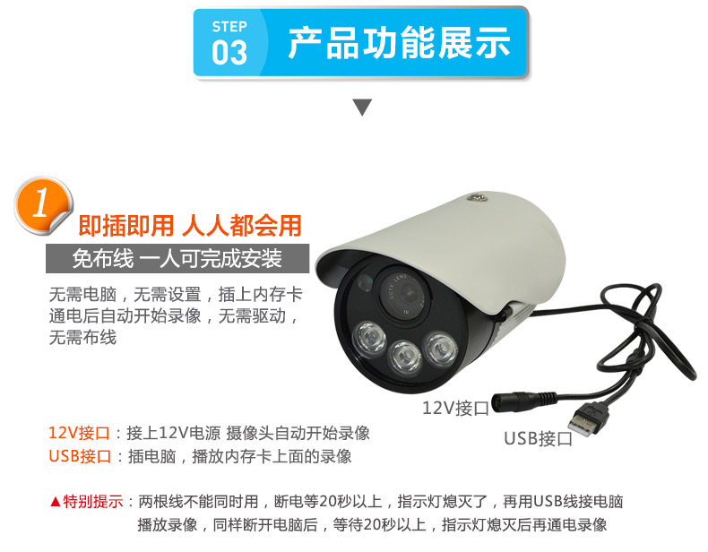 
                                        金属夜视 防水免布线USB高清夜视家庭监控摄像头一体机 智能摄像机 插卡式微型摄像头防盗器 长枪标配+高速32G卡                