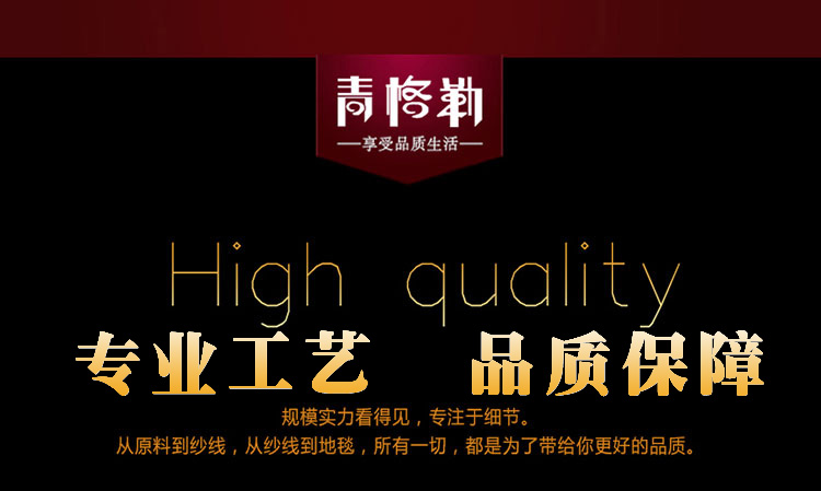 
                                        青格勒 地毯欧式客厅茶几毯现代简约卧室床边毯手工雕花加厚加密地毯160*230cm 1413IV 1600x2300MM                