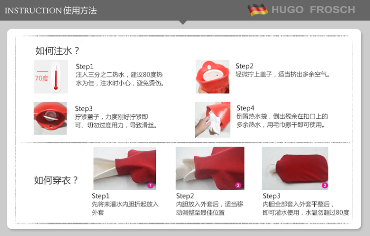 
                                        德国HUGO FROSCH高领针织外套注水热水袋 暖手宝 防爆防烫PVC充水暖水袋 星辰蓝                
