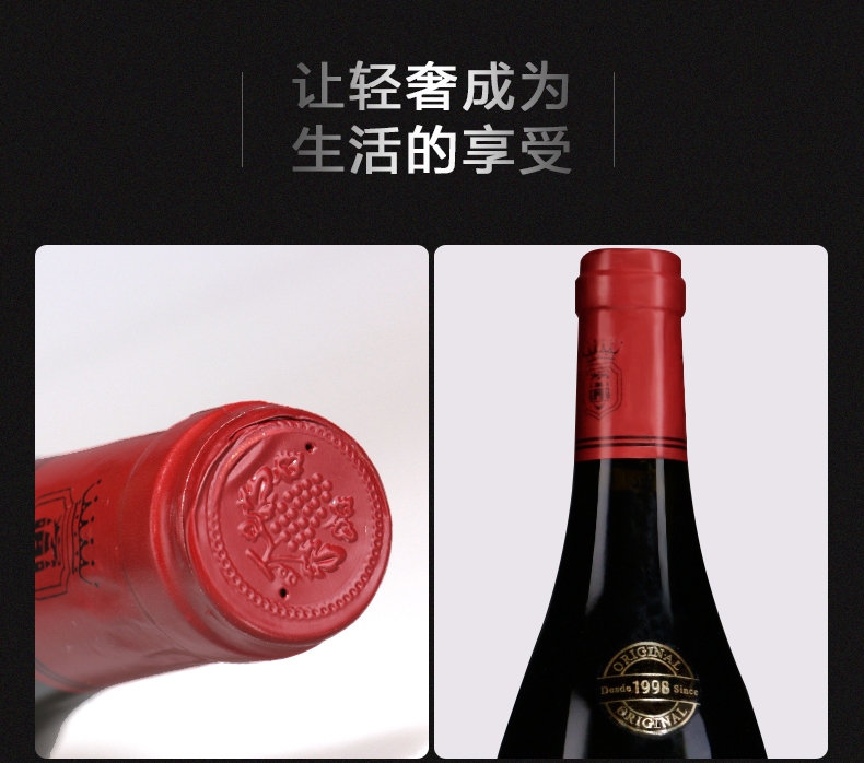 圣卡罗法国原汁 正品红酒特价 大金牛干红葡萄