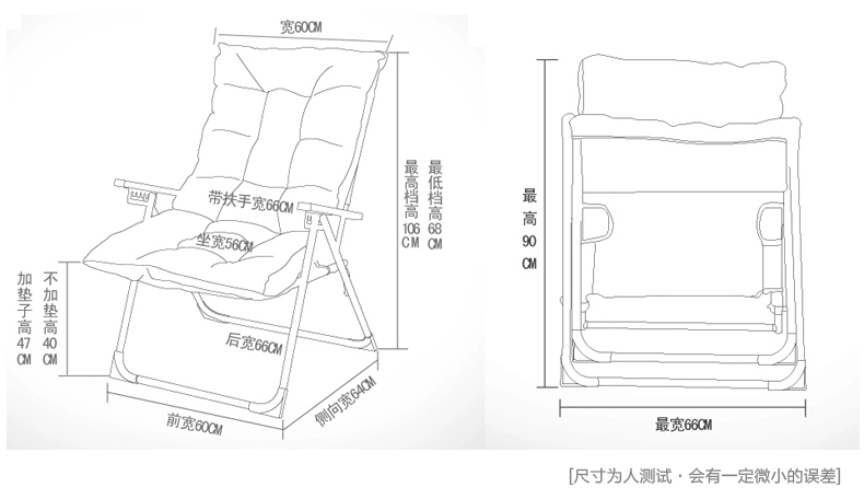 顶乐 折叠电脑椅 家用办公折叠椅子靠背椅睡椅躺椅宿舍椅子特价 冬季