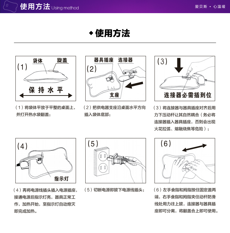 爱贝斯 安全型 可缠绕式暖手宝 充电 抗压防爆 1011 毛套款 颜色随机 均码