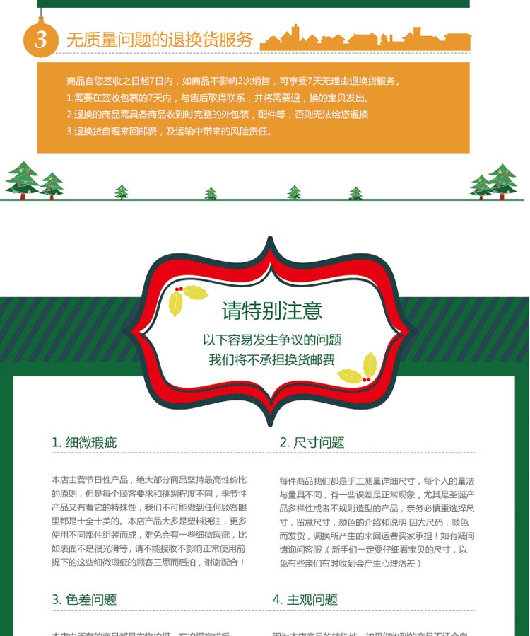 诺琪 圣诞树套餐 180cm/1.8米豪华加密混合圣诞树套装 圣诞节装饰品  圣诞礼物 1.8米圣诞树套餐