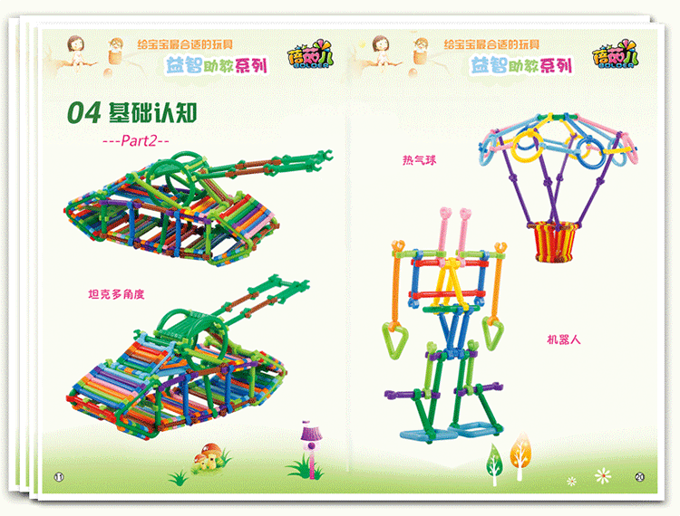 750_570 gif 动态图 动图