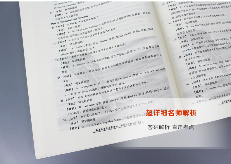 河南成人学位英语怎么作弊 河南省学士学位办