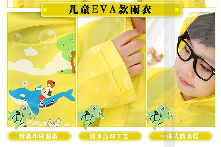 
                                        强迪儿童可爱韩国时尚小孩宝宝男童女童学生雨衣雨披EVA带书包位 雨衣蓝色812 XL                