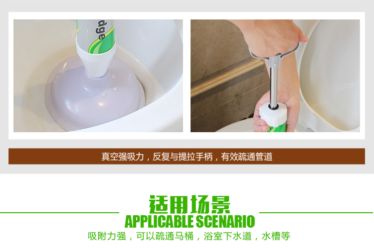 
                                                            贸号 气筒式通马桶疏通器 吸水拔子堵塞器吸 皮揣疏通马桶抽 MJ01938                