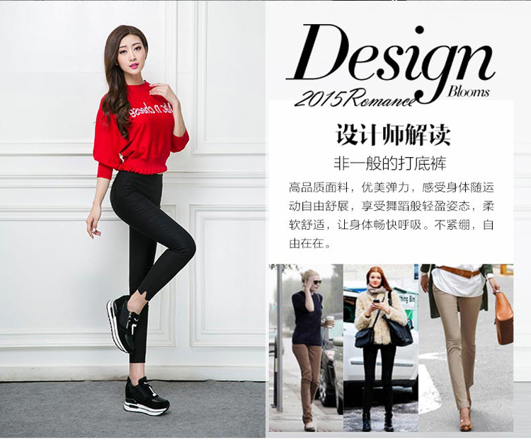 潇韩2015秋季新款时尚修身提臀高腰弹性小脚裤打底裤长裤女秋 黑色 M