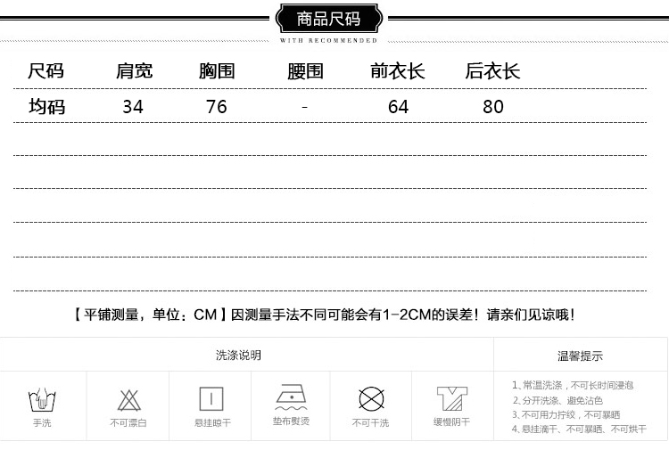安妮大道 2015新款时尚韩版秋冬季百搭圆领收腰显瘦中长款针织马甲 黑色 均码