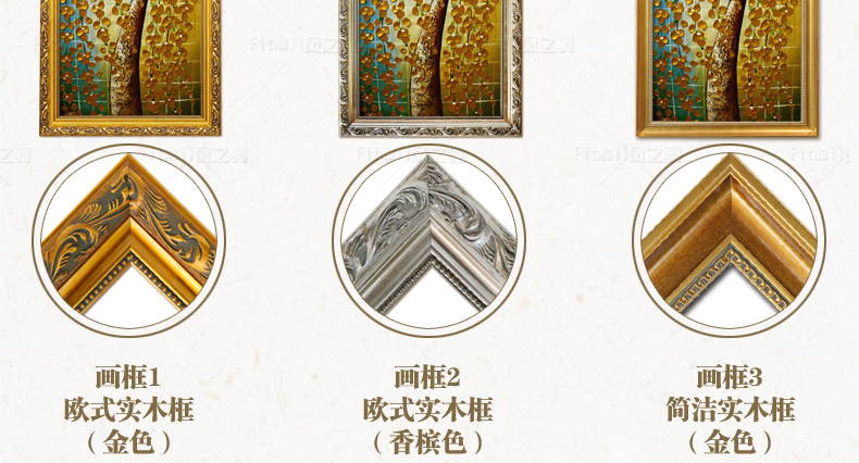 
                                        凤之舞油画 玄关装饰画 欧式手绘 手工油画招财树过道走廊油画竖版挂画 壁画墙画 框4发财树白 50x100                