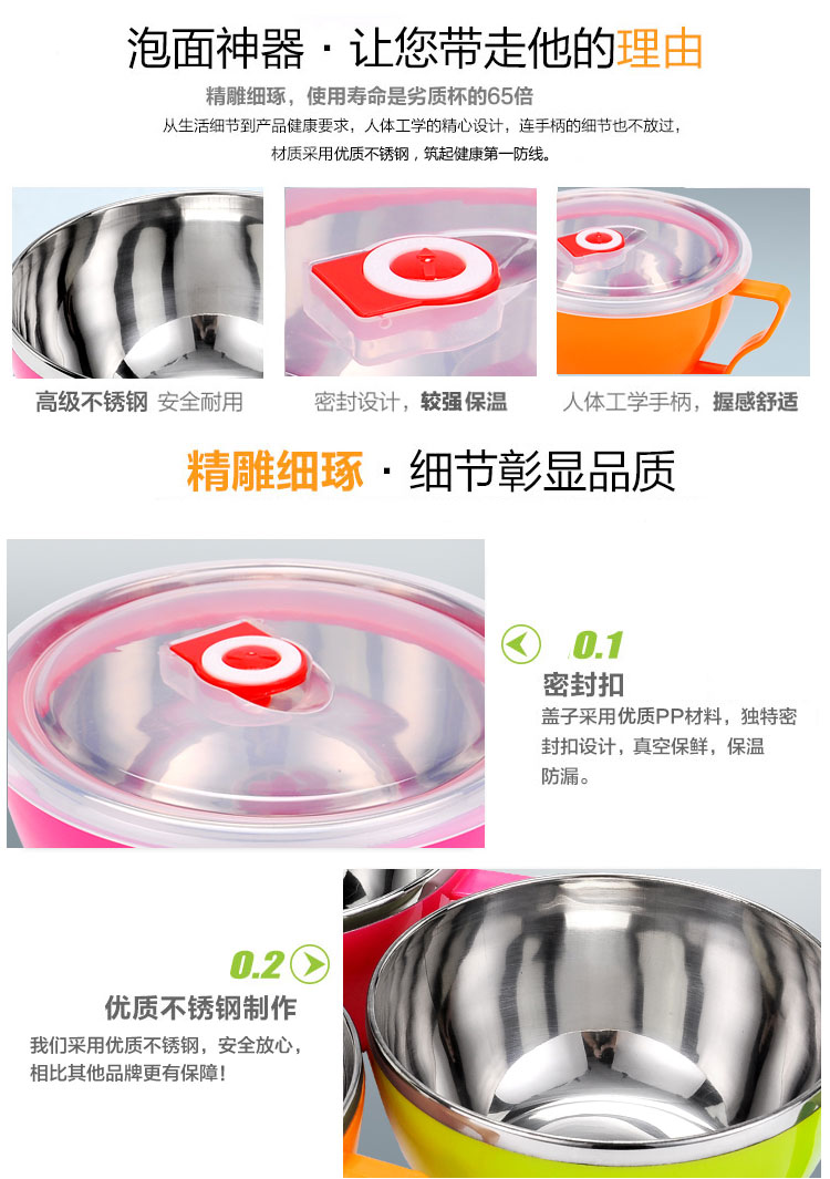 阿饭达14号pro 韩式不锈钢泡面碗 学生带盖泡面杯饭碗汤碗保鲜杯 绿色