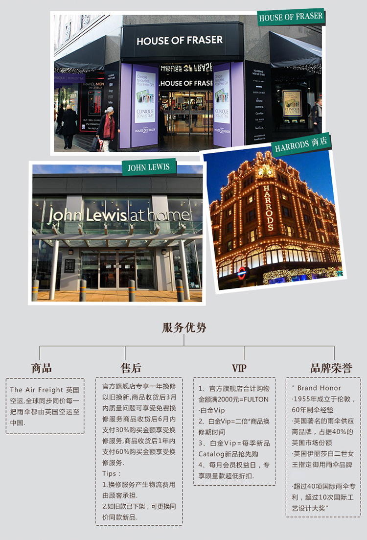 
                                        富尔顿商务自动折叠伞木柄质感复古绅士雨伞超大进口礼品雨伞男士 黑色细纹                