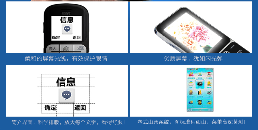 365关爱您 易百年Ez621老人手机 移动/联通2G 红+黑 手机+365服务无电话卡版