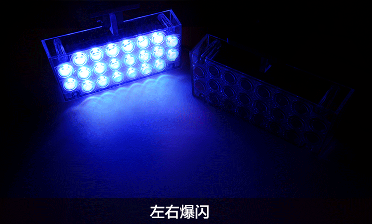魅星meixing 摩托车改装配件 警示灯led尾灯 红蓝爆闪led刹车灯电动车