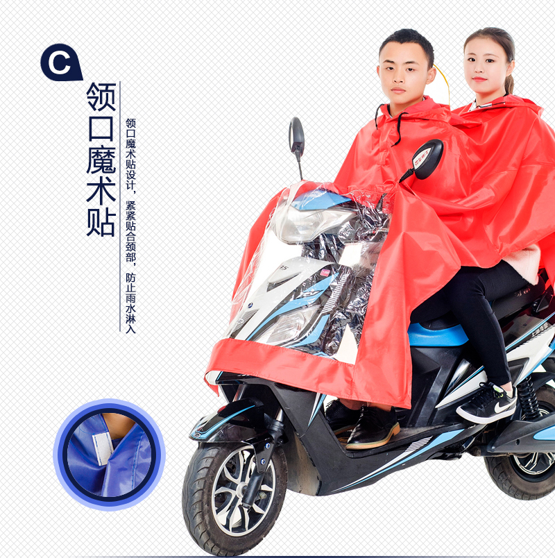 
                                        精骑士双人摩托车雨衣 加厚牛津布面料电动车摩托车雨衣 雨披 红色                