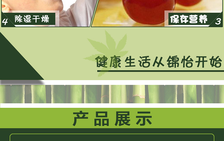 
                                        锦怡冰箱除味剂活性炭竹炭包 冰箱除臭剂盒保鲜去味 3盒装                