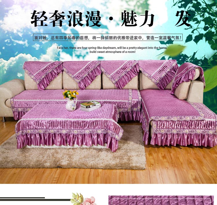 添富贵家纺 仿真丝真皮沙发垫  四季布艺防滑沙发巾套罩 一帘幽梦-灰 90*90cm