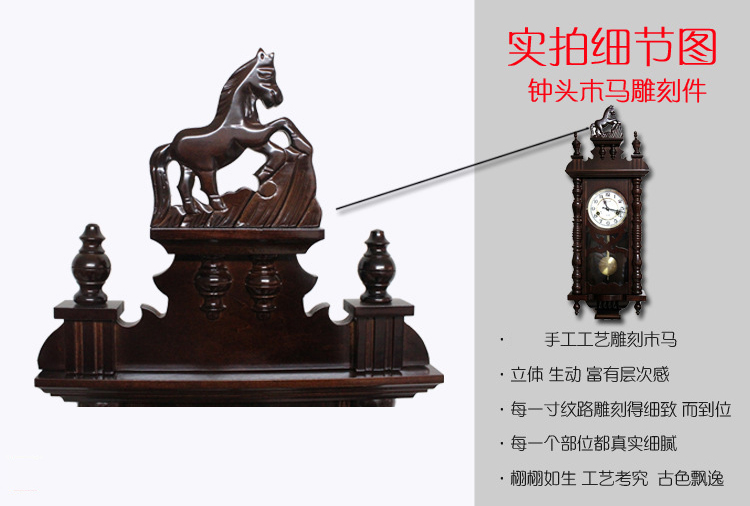 
                                        罗诗玛诺（Nosamalo） 老式实木机械挂钟 复古客厅摆钟马头钟别墅会所客厅仿古摇摆钟 款式三                