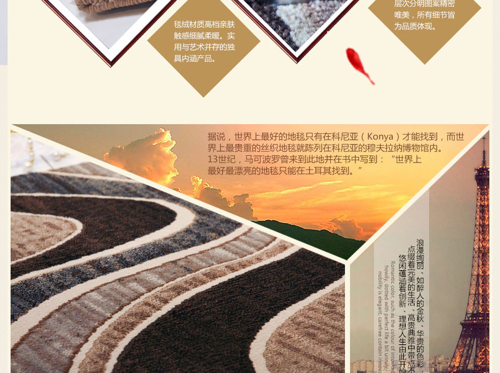 
                                        巴比伦（babylon）进口丙纶仿羊毛客厅茶几卧室门垫厨房阳台飘窗地毯 1607-75 800MMx1500MM                
