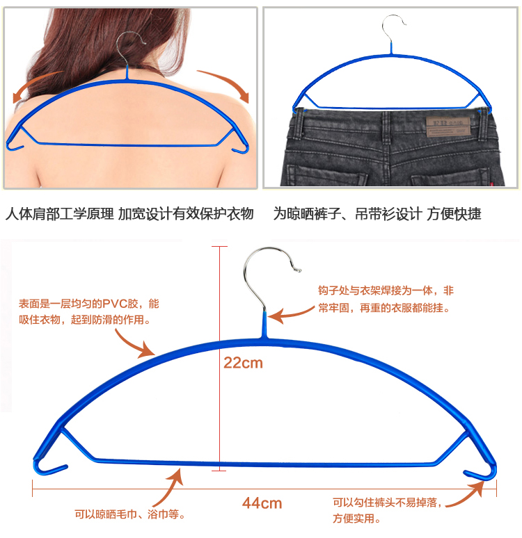 
                                        晾晒衣架子 家用成人衣服架防滑 儿童宝宝不锈钢袜夹 加宽加粗西装挂衣撑子 15支弧形蓝色                