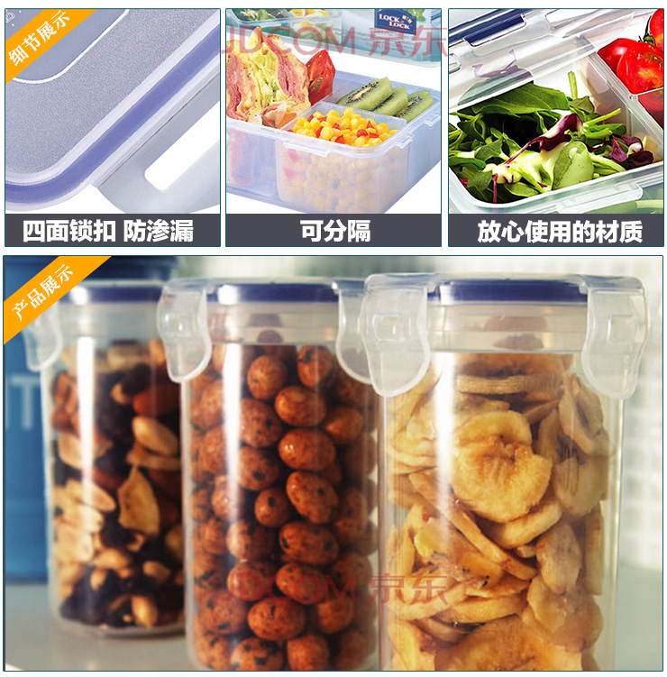 
                                                            乐扣乐扣（LOCK&LOCK）饭盒密封防漏塑料保鲜盒套装学生微波炉可用便当盒 1.1L*2长方形                