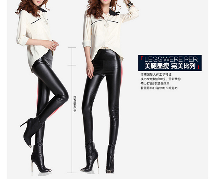 忆北漂2015秋冬新款加绒加厚PU皮长裤紧身弹力高腰修身打底裤女8001 黑色 S