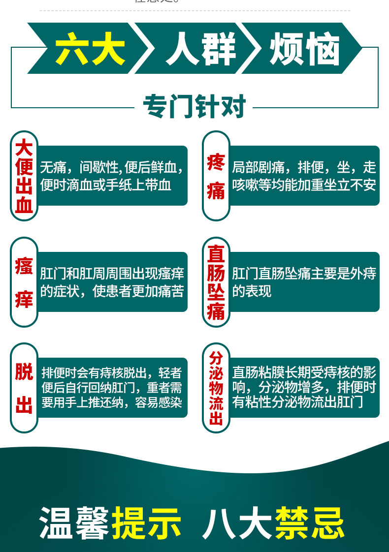 痔肛周瘙痒止痒痔疮药膏痣疮栓脱肛膏肛裂便血脱肛非进口澳洲日本孕妇