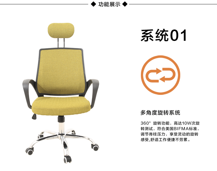 书房家具 电脑椅 首佳 椅子 办公转椅人体工程学电脑椅老板椅 白框米