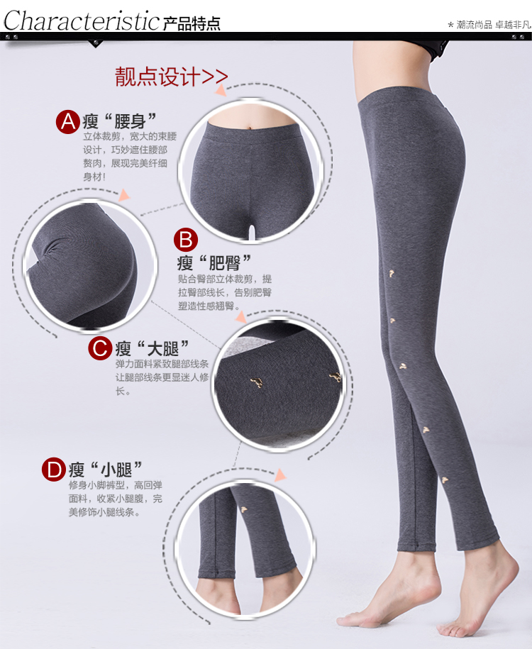 梵采儿2015秋冬新款 打底裤外穿薄款女裤秋长裤高腰弹力小脚裤15808 深蓝色 均码
