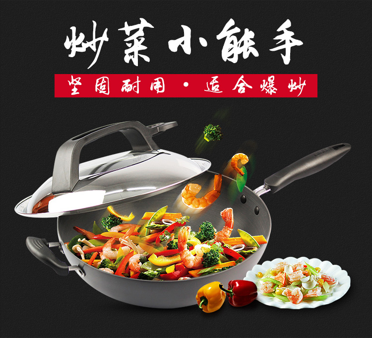 苏泊尔(SUPOR)炒锅30cm无涂层不生锈防刮耐磨炒菜锅明火电磁炉锅具PC30K2