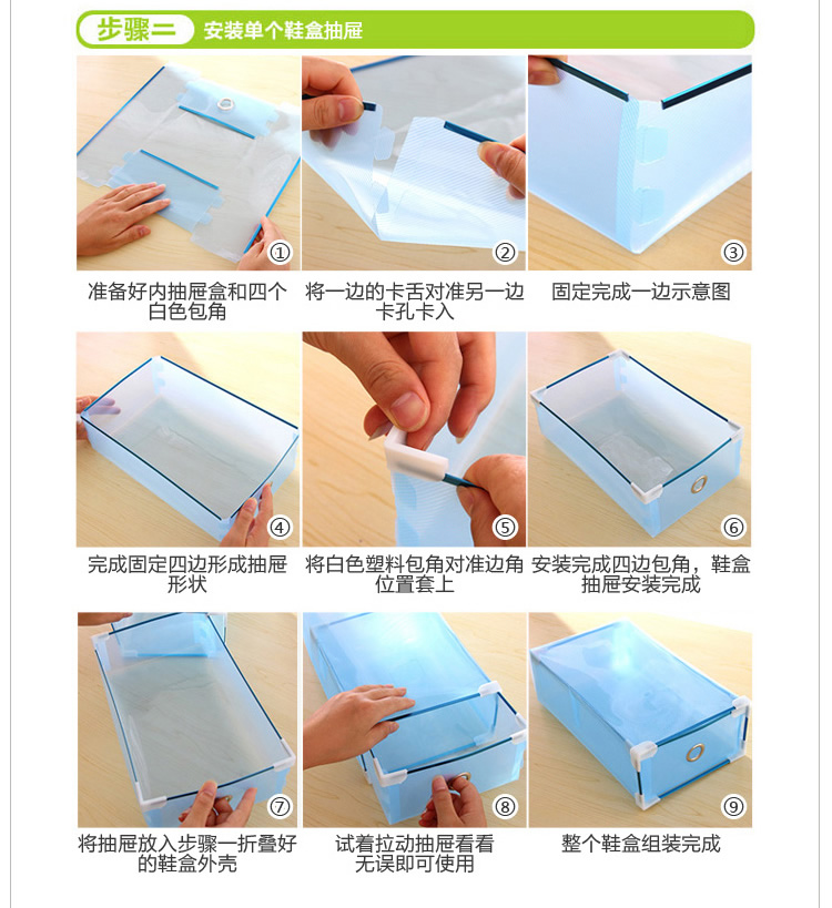 
                                        旌译(jingyi)加厚抽屉式透明收纳鞋盒 金属包边可折叠杂物整理盒内DIY立体鞋架 女士彩色6只装(31*20*11)                
