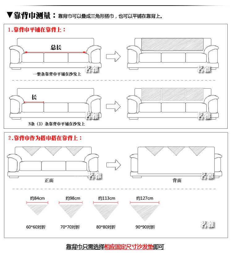 
                                        美美爱 欧式四季真皮沙发垫子巾套罩坐垫布艺定做雪尼尔提花防滑奢华 浅灰色 85*150cm                