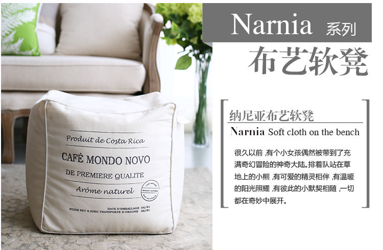 
                                        米子家居 布艺软凳时尚舒适简约沙发凳换鞋凳榻榻米坐垫纳尼亚布艺软凳                