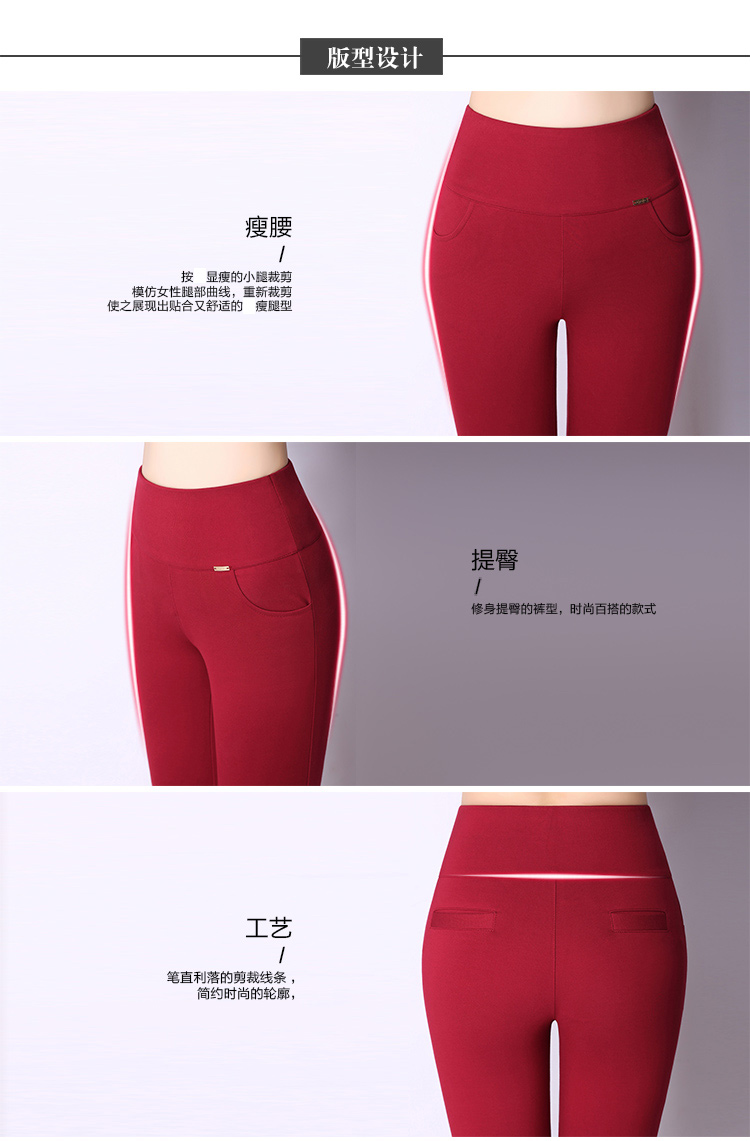 金宅2016夏季薄款打底裤女外穿大码修身小脚裤弹力休闲长裤 白色. L 建议105-115斤