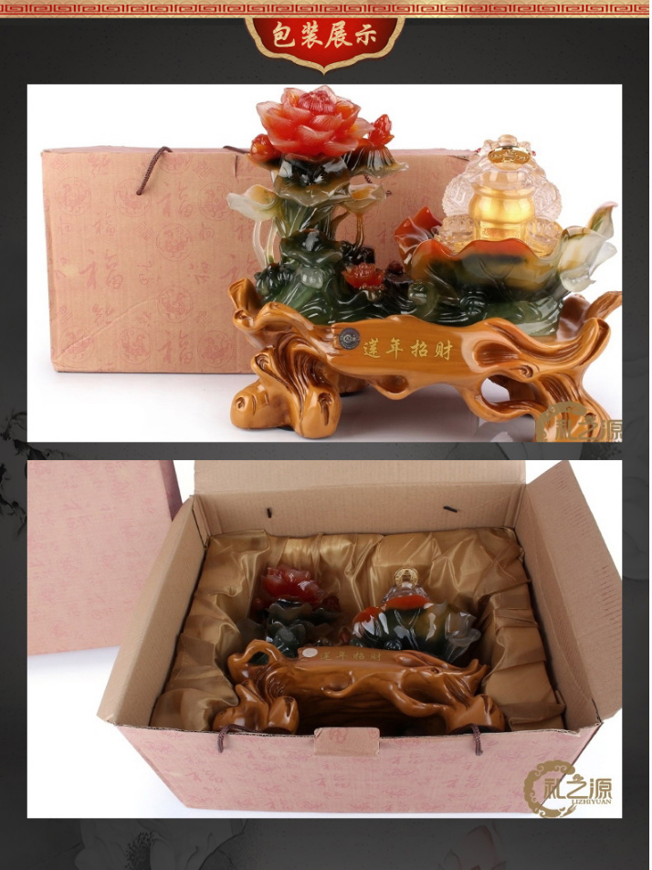 礼之源 莲年金蟾摆件工艺品家居客厅装饰品酒店旺铺乔迁开业礼品办公室摆设 连年招财金蟾40*20*35