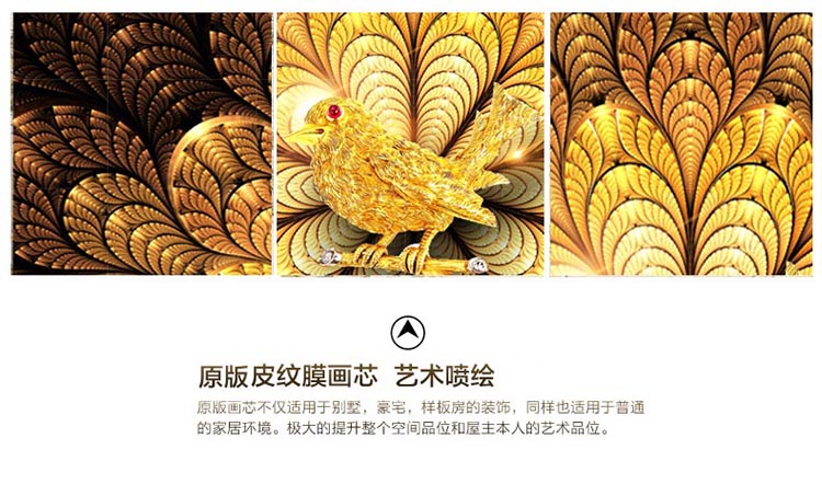
                                        巢里巢外 美式欧式玄关装饰画客厅餐厅书房墙画壁画挂画 富贵鸟 富贵鸟A1 55*70                