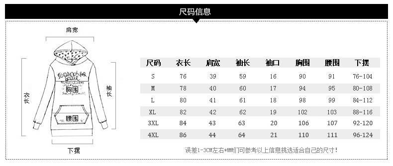 玛萱朵 2015新款加绒加厚外套连帽学生上衣长款绒衫套头卫衣女春秋 NR8216 蓝色 M
