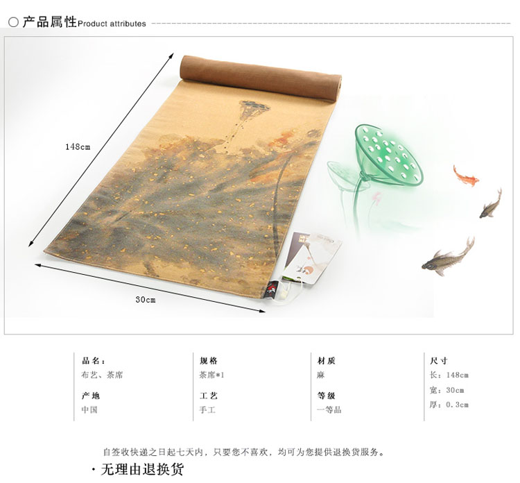 爱玉 新中式田园手绘禅意茶席复古禅意棉麻桌旗茶艺配件香道席床旗 款式一鸟语花香