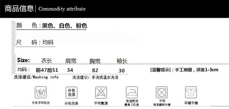 薇思倪2015秋装上新款针织衫女毛衣Z134 黑色  均码