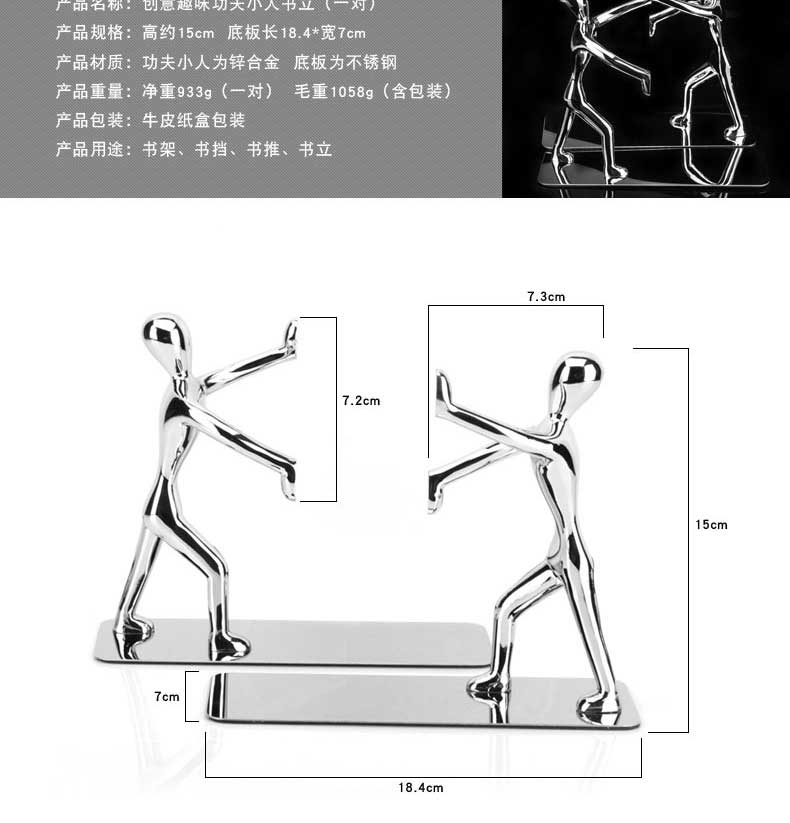 
                                        莱珍斯 不锈钢功夫书夹书档书立礼品                 