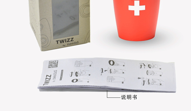 法国Neolid时尚扭扭杯个性保温防漏随手杯茶杯休闲旅行创意 蓝白条纹