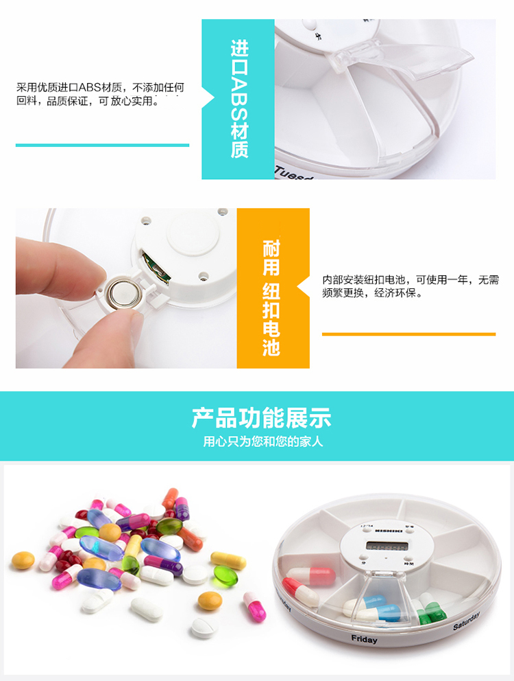 
                                                            NISHIKI定时药盒智能便携七格电子分药盒随身药盒药品收纳盒 吃药提醒器                