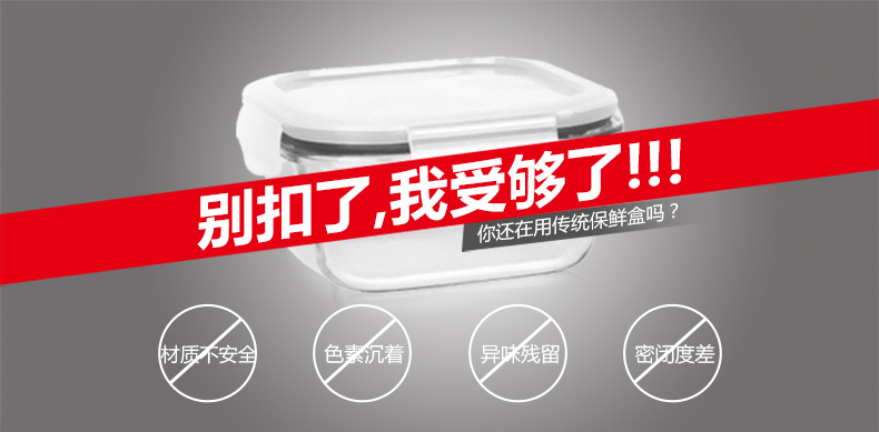 德国Stntus鲜途 进口真空保鲜盒套装 微波炉饭盒 保鲜盒 塑料便当盒 冰箱密封盒三件套 方形(白)0.5L*2+真空泵