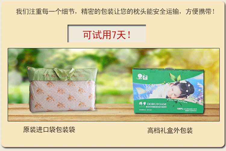 拂梦越南进口天然乳胶枕头 橡胶枕头 波浪护颈枕 对比泰国乳胶枕