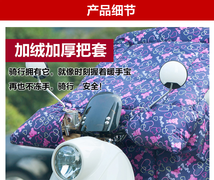 电动车挡风被冬季护膝保暖骑车电瓶车防风防水加厚连体摩托车护腿 加绒深蓝小猫