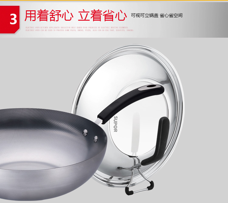 苏泊尔（supor）真不锈2代炒锅铁锅锅具无涂层燃气适用锅具 30cm-FC30U5